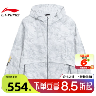 劲浪体育LINING李宁男子韦德生活运动休闲夹克外套AFDV209