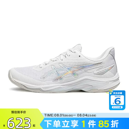 劲浪体育A ASICS亚瑟士男女鞋NETBURNER运动鞋跑步鞋1053A079-100
