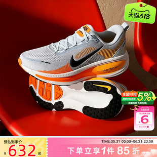 劲浪nike耐克夏季男鞋VOMERO迈柔男子专业公路跑步鞋子HM6803-404
