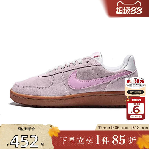 劲浪体育nike耐克女鞋FIELD GENERAL运动鞋休闲鞋IQ9949-600
