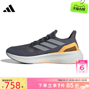 劲浪体育adidas阿迪达斯男鞋PUREBOOST运动鞋跑步鞋JQ6902