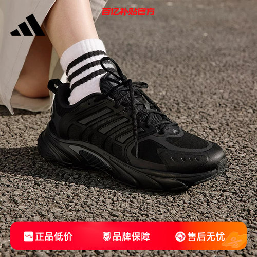 adidas阿迪达斯夏季男女鞋