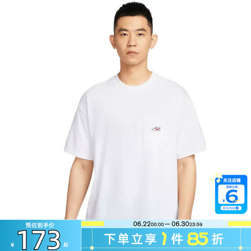 nike耐克夏季男子运动休闲短袖T