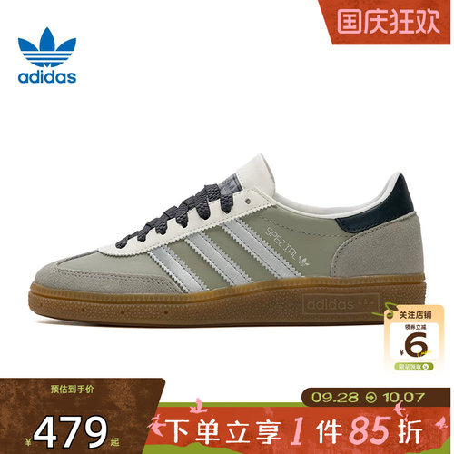 劲浪体育adidas阿迪达斯三叶草男女鞋HANDBALL运动鞋休闲鞋JR4498