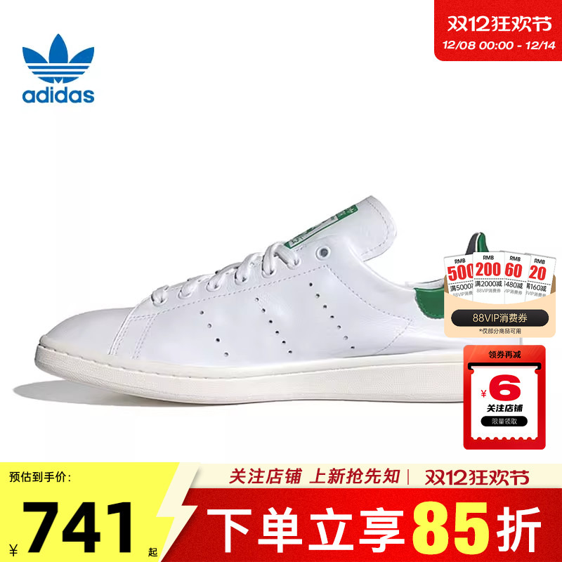 阿迪达斯男女运动休闲鞋