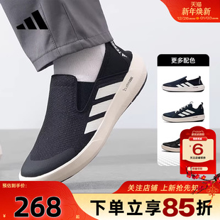 劲浪adidas阿迪达斯男女TERREX JI3502 BOAT轻便舒适徒步鞋