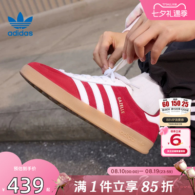 劲浪adidas阿迪达斯三叶草夏季男女鞋GAZELLE运动鞋休闲鞋IH9652