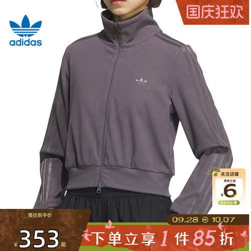 劲浪体育adidas阿迪达斯三叶草女子运动休闲夹克外套KB5446
