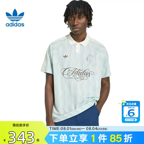 劲浪adidas阿迪达斯三叶草夏季男休闲短袖球衣风T恤POLO衫KX1256