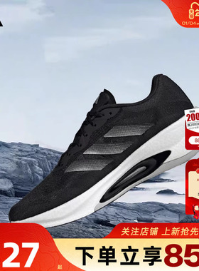 劲浪体育adidas阿迪达斯男女鞋VELOSTAR运动鞋跑步鞋HQ7281
