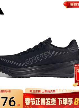 劲浪体育adidas阿迪达斯男鞋SUPERNOVA运动鞋跑步鞋JP7763