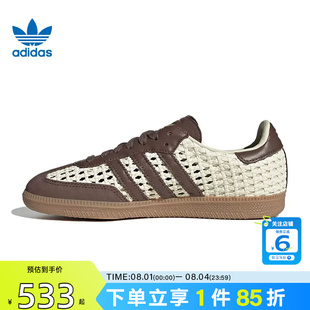 劲浪体育adidas阿迪达斯三叶草夏季女鞋SAMBA运动鞋休闲鞋IH9373