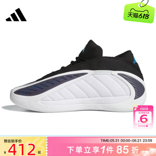 劲浪体育adidas阿迪达斯男女鞋ANTHONY运动鞋篮球鞋JQ9493