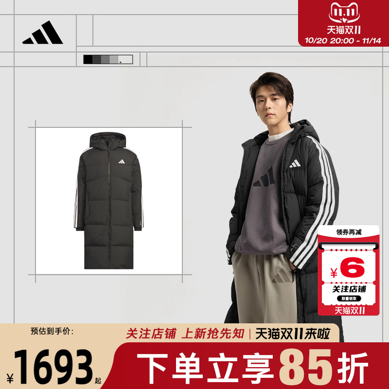 劲浪体育adidas阿迪达斯男子运动休闲长款羽绒服外套KC2498