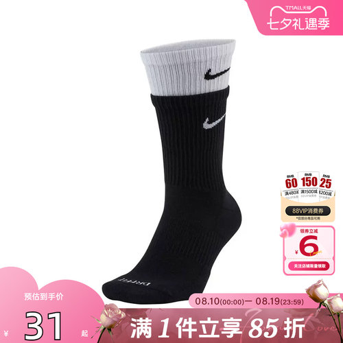 劲浪体育 nike 耐克夏季男女运动袜休闲袜袜子1双装DD2795-011