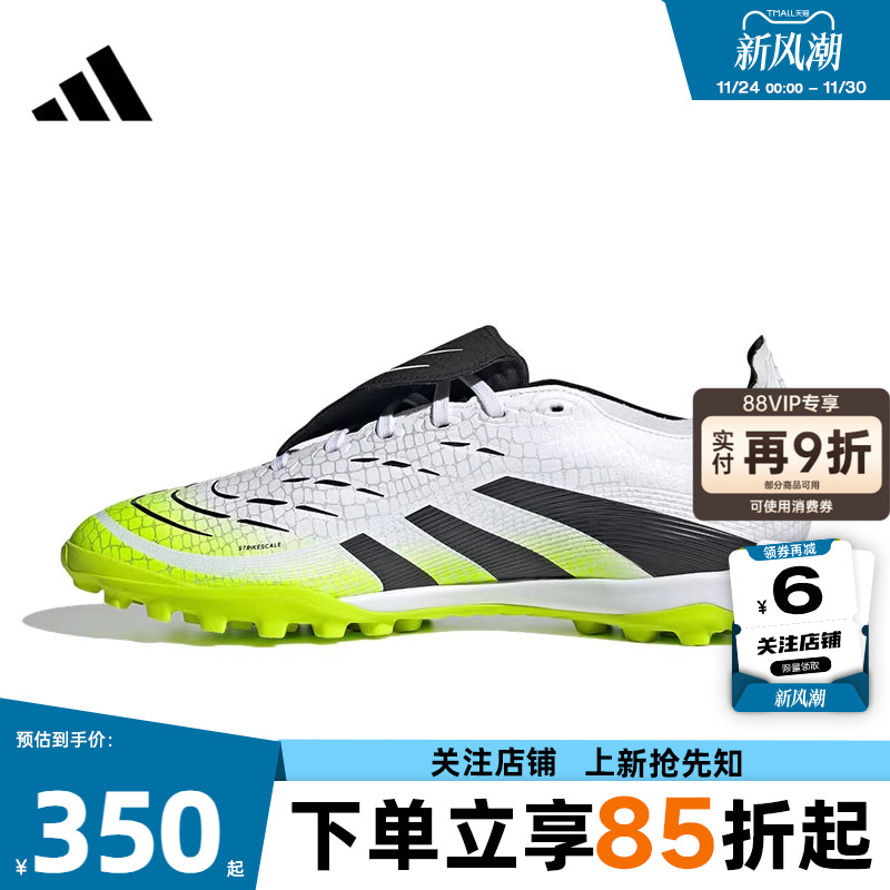 劲浪体育adidas阿迪达斯男女鞋PREDATOR运动鞋足球鞋JQ1072