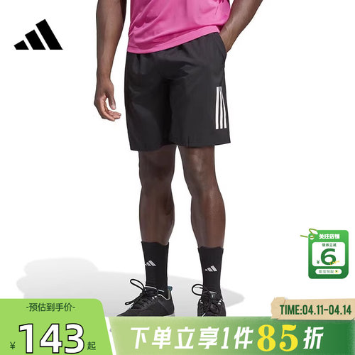 adidas阿迪达斯男子运动休闲短