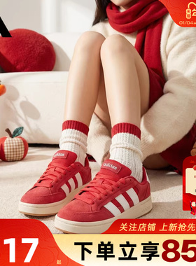 劲浪adidas阿迪达斯红色新年款女鞋ALPHA复古面包鞋休闲鞋HQ7374