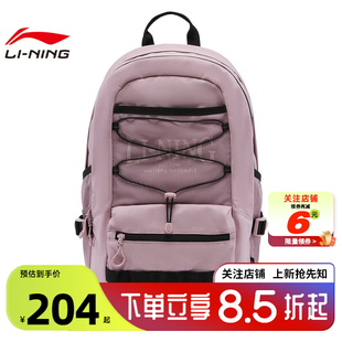劲浪体育LINING李宁男女运动灵感运动休闲双肩背包ABSV241