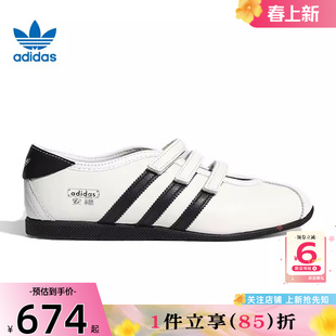 劲浪体育adidas阿迪达斯三叶草女鞋ANFU运动鞋休闲鞋KH6225