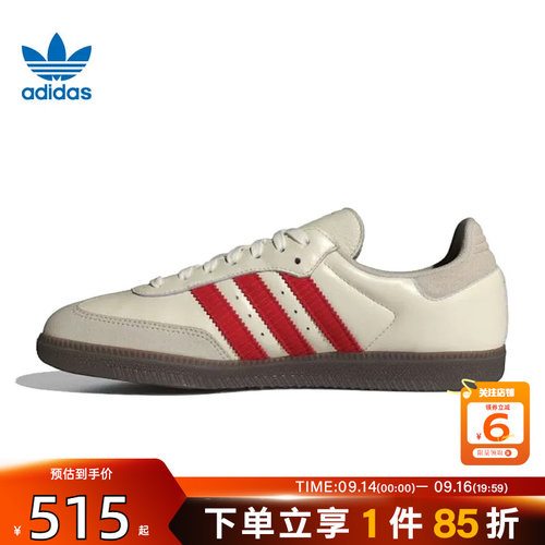 劲浪adidas阿迪达斯三叶草秋季男女鞋SAMBA运动鞋休闲鞋IH6815