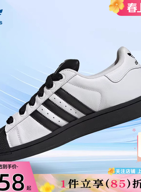 劲浪体育adidas阿迪达斯三叶草男女鞋贝壳头运动鞋休闲鞋KK4473