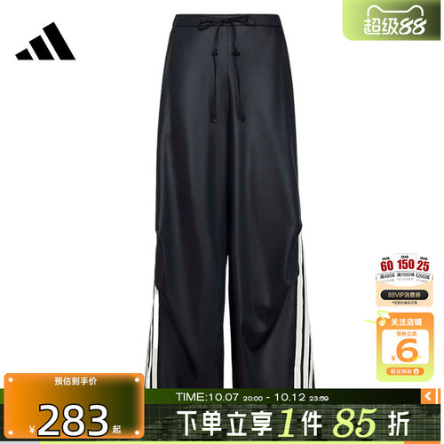 劲浪体育adidas阿迪达斯秋季女子运动休闲长裤裤子KX8902