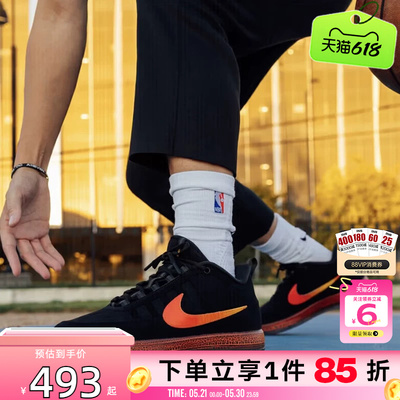 劲浪体育nike耐克男鞋BOOK 2运动鞋篮球鞋IB6688-001