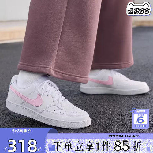 劲浪nike耐克新款女鞋COURT VISION运动鞋小白鞋休闲鞋IQ9800-161