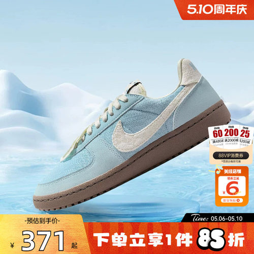 劲浪体育nike耐克春季女鞋FIELD GENERAL运动鞋休闲鞋IH7350-402