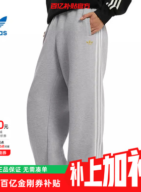 马年新款|劲浪adidas阿迪达斯三叶草男子运动休闲长裤裤子KT0653