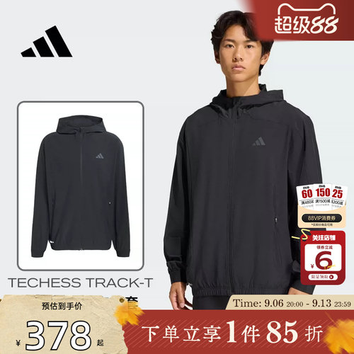 劲浪体育adidas阿迪达斯夏季男子运动休闲夹克外套KQ7481