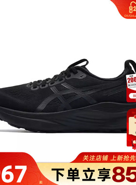 劲浪体育A ASICS亚瑟士女鞋GEL-KAYANO运动鞋跑步鞋1012B838-001