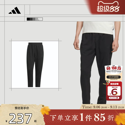 劲浪体育adidas阿迪达斯男子运动休闲长裤裤子KB9131