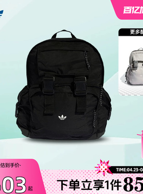 劲浪adidas阿迪达斯三叶草新款男女运动休闲包双肩通勤背包KE2727
