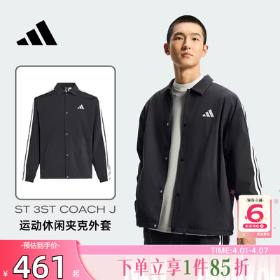 劲浪adidas阿迪达斯男子运动休闲夹克宽松潮流翻领外套KR2499