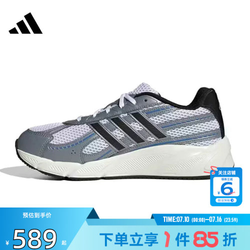 劲浪体育adidas阿迪达斯男鞋TECHNOCHAOS 2000运动鞋跑步鞋KI6995