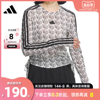 劲浪体育 adidas阿迪达斯女子运动休闲长袖T恤JI9790 JI9791