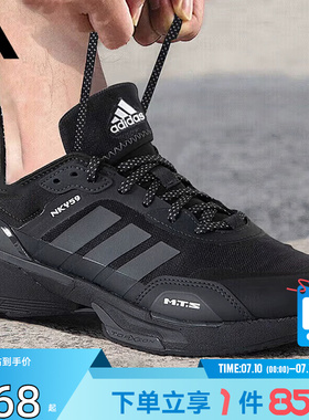 劲浪体育adidas阿迪达斯男鞋MTS 运动鞋训练黑色健身跑步鞋IE3221