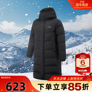 劲浪体育李宁男子运动必备运动休闲羽绒服外套AYMV217