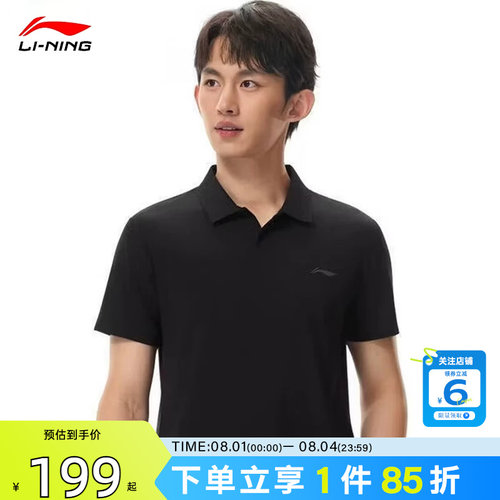 劲浪体育LINING李宁夏季男子运动必备运动休闲短袖T恤APLW149-5