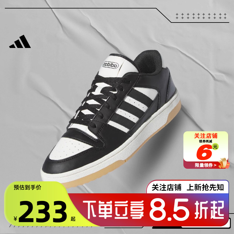 阿迪达斯运动休闲男女休闲鞋