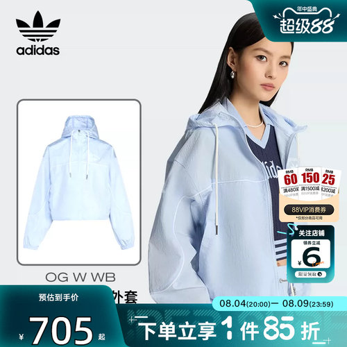 劲浪体育adidas阿迪达斯三叶草女子运动休闲夹克外套KT3056