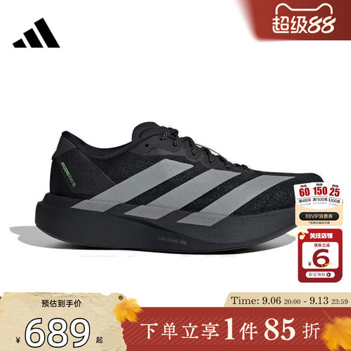 adidas阿迪达斯男鞋ADIZE