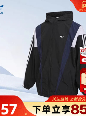 劲浪体育adidas阿迪达斯三叶草男子运动休闲夹克外套KS3552