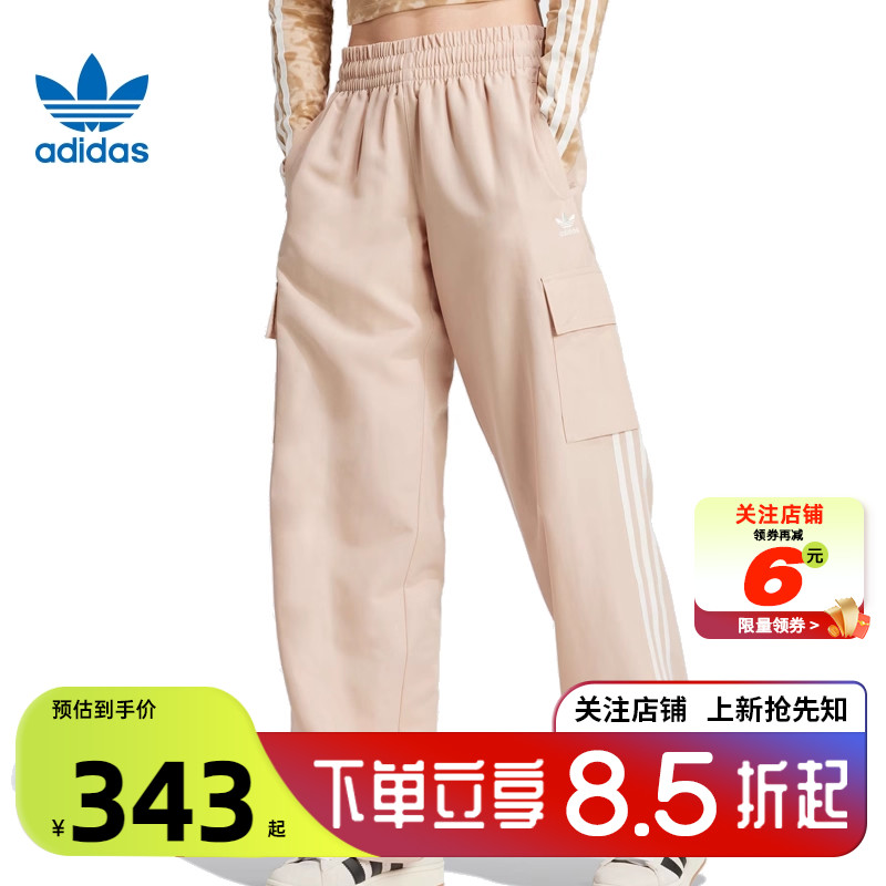 阿迪达斯运动休闲女子休闲长裤