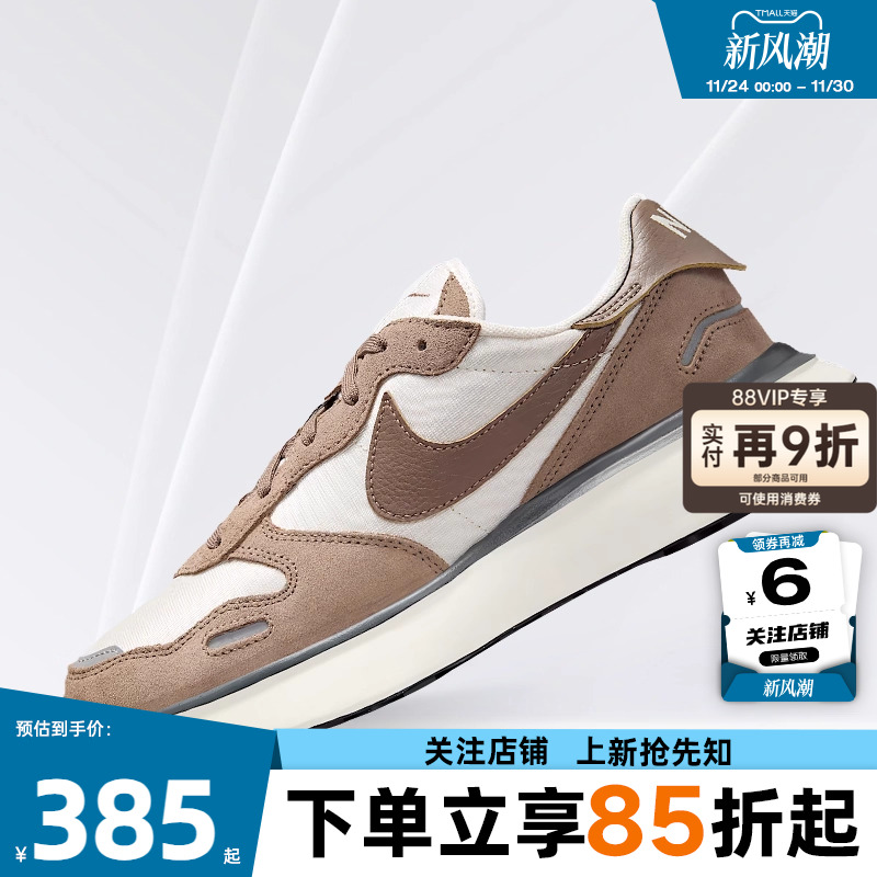 劲浪体育nike耐克冬季女鞋PHOENIX运动鞋休闲鞋FD2196-005