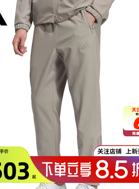 劲浪体育adidas阿迪达斯男子运动休闲长裤裤子KQ8527