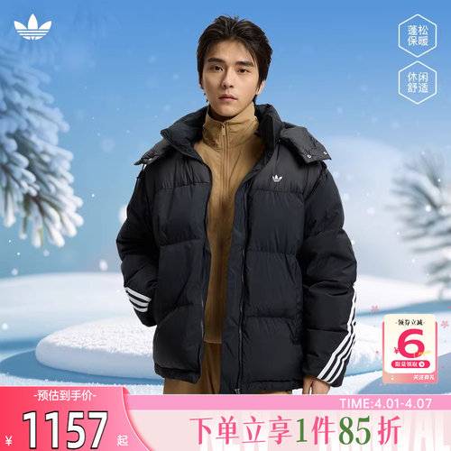 劲浪体育adidas阿迪达斯三叶草男子休闲羽绒服外套KC0173 KC2563