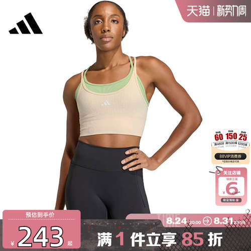 劲浪体育adidas阿迪达斯女子运动休闲BRA胸衣KQ5242